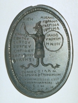Traditions of Magic in Late Antiquity : site de l\'exposition organisée par la bibliothèque de l\'Université de Michigan, EUA.